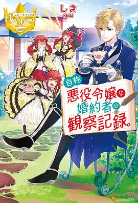 x龙时代漫画 龙族少年